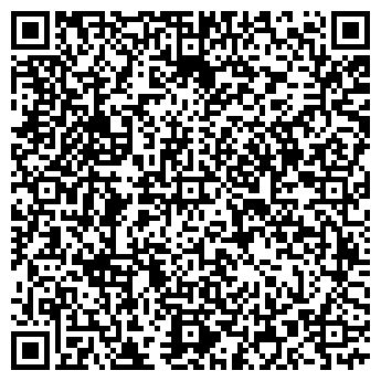 QR-код с контактной информацией организации РЕЛЭКС-СЕРВИС