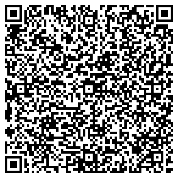 QR-код с контактной информацией организации Прохлада, кафе, ООО Розалия