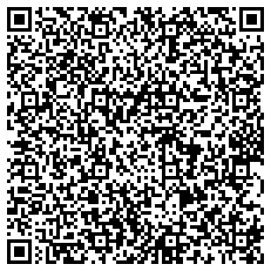 QR-код с контактной информацией организации ООО ДАКГОМЗ-Торг