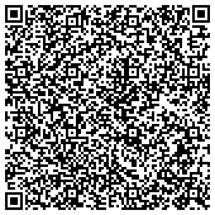 QR-код с контактной информацией организации Одинцовская похоронная ритуальная служба городского поселения Одинцово
