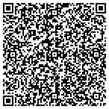 QR-код с контактной информацией организации «Алекс-тур»