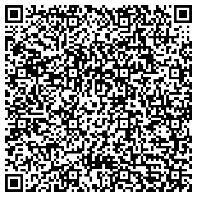 QR-код с контактной информацией организации УПРАВЛЕНИЕ ФЕДЕРАЛЬНОЙ МИГРАЦИОННОЙ СЛУЖБЫ