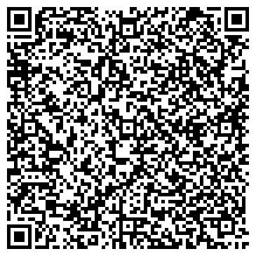 QR-код с контактной информацией организации АртМарблСтудио