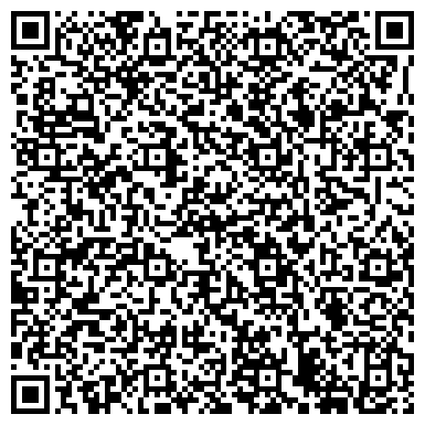 QR-код с контактной информацией организации Комсомольский-на-Амуре мясокомбинат, ООО КОМКО+