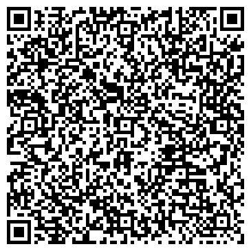 QR-код с контактной информацией организации Строящееся административное здание по ул. Пластунская, 50/3