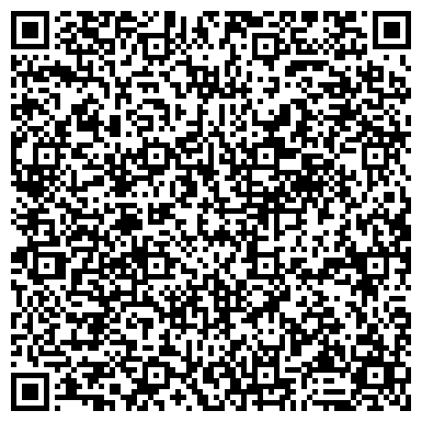 QR-код с контактной информацией организации ИП Шамсутдинова Ф.Х.