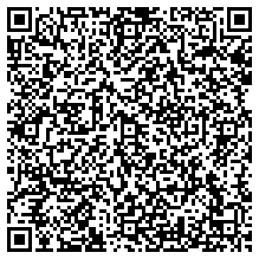 QR-код с контактной информацией организации ООО Лавита Урал
