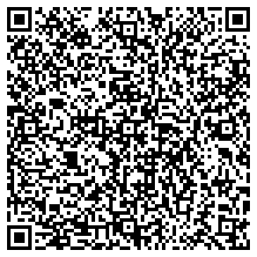 QR-код с контактной информацией организации Хозя