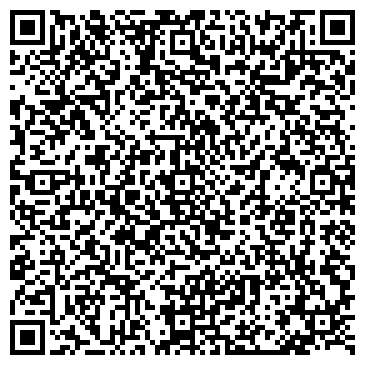 QR-код с контактной информацией организации Роспечать Бийск