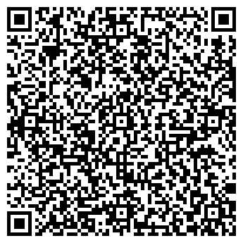 QR-код с контактной информацией организации EXIST.RU