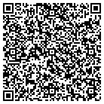 QR-код с контактной информацией организации Роспечать Бийск