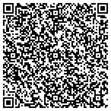 QR-код с контактной информацией организации Товары для дома, магазин, ИП Бабиров М.И.