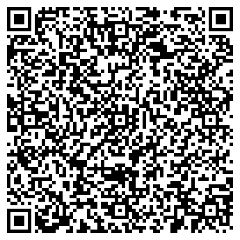 QR-код с контактной информацией организации ООО "Вкус" (Закрыт)