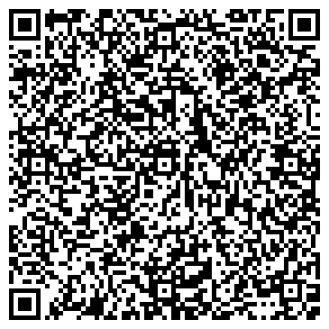 QR-код с контактной информацией организации Акварель, компания чистки ковров, мебели и штор