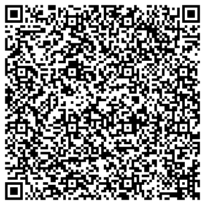 QR-код с контактной информацией организации Единый расчетный центр, Вахитовский и Приволжский районы, Отделение Первые горки и Кабан