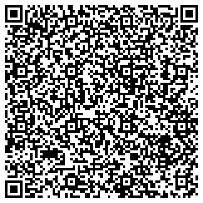 QR-код с контактной информацией организации Единый расчетный центр, Ново-Савиновский район, Отдел Ибрагимовский