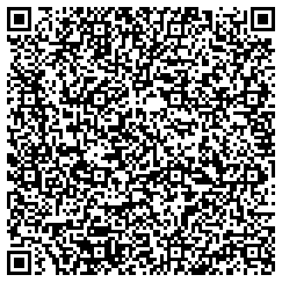 QR-код с контактной информацией организации Единый расчетный центр, Вахитовский и Приволжский районы, Отделение Суконная слобода