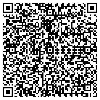QR-код с контактной информацией организации Киске Уфа