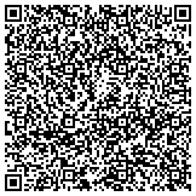 QR-код с контактной информацией организации Единый расчетный центр, Вахитовский и Приволжский районы, Отделение Урман-Тау