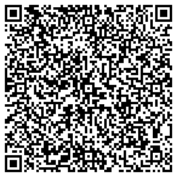 QR-код с контактной информацией организации Экстра в Республике Башкортостан