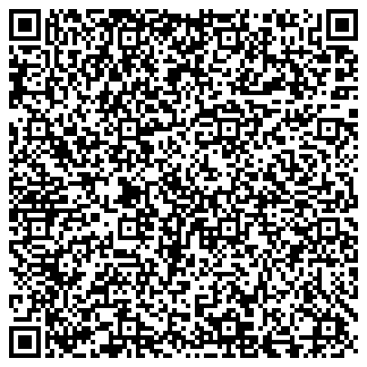 QR-код с контактной информацией организации Брачное агентство «Валентина Леди»