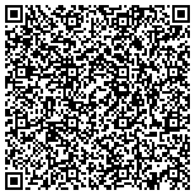 QR-код с контактной информацией организации Сибирские терема, ООО, строительная компания, филиал в г. Сочи