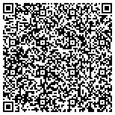 QR-код с контактной информацией организации Рекламный гид Уфы