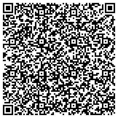 QR-код с контактной информацией организации Диана, сеть химчисток и прачечных, Московская область