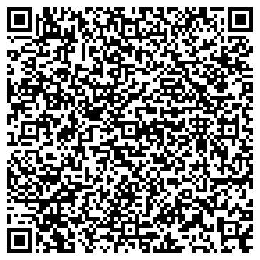 QR-код с контактной информацией организации Комсомольск