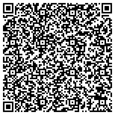 QR-код с контактной информацией организации Фабрика химчистки одежды №1 им. Котовского