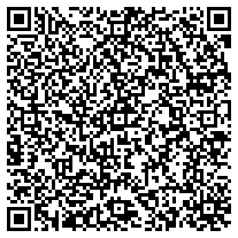 QR-код с контактной информацией организации Магазин канцтоваров на Вокзальной, 75
