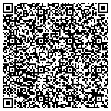 QR-код с контактной информацией организации Фабрика химчистки одежды №1 им. Котовского