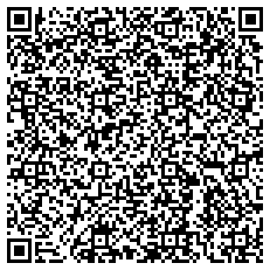 QR-код с контактной информацией организации ООО Эго-дизайн. Фабрика рекламы