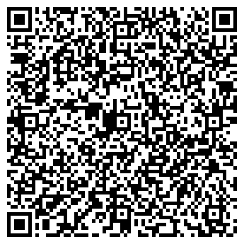 QR-код с контактной информацией организации ООО Химчистка №1