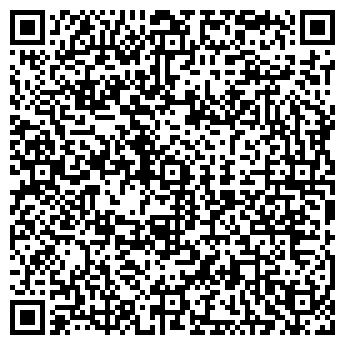 QR-код с контактной информацией организации Жара