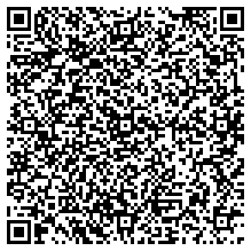 QR-код с контактной информацией организации Товары и услуги Башкортостана