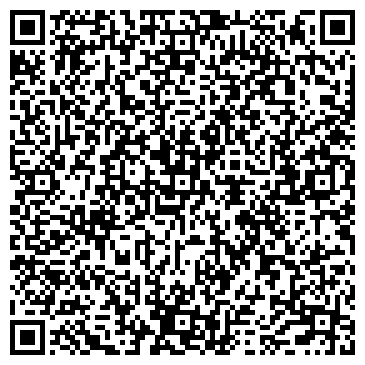 QR-код с контактной информацией организации ООО Стерх