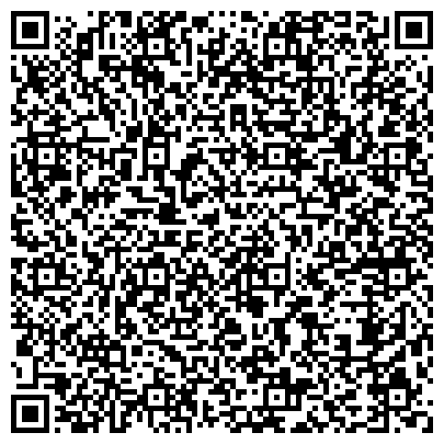 QR-код с контактной информацией организации АДВОКАТСКИЙ ОФИС № 1 ЛЕНИНСКОГО РАЙОНА Г. ПЕРМИ ПЕРМСКОЙ ОБЛАСТНОЙ КОЛЛЕГИИ АДВОКАТОВ НКО