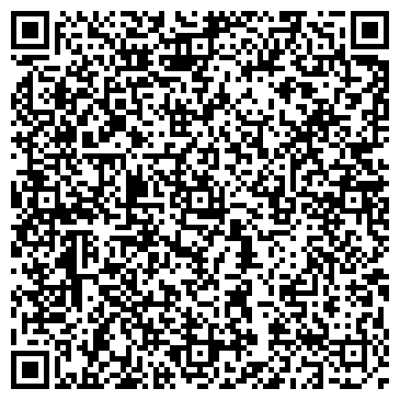 QR-код с контактной информацией организации ООО Уральская