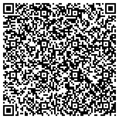 QR-код с контактной информацией организации Филиал  “Premium Cleaners"