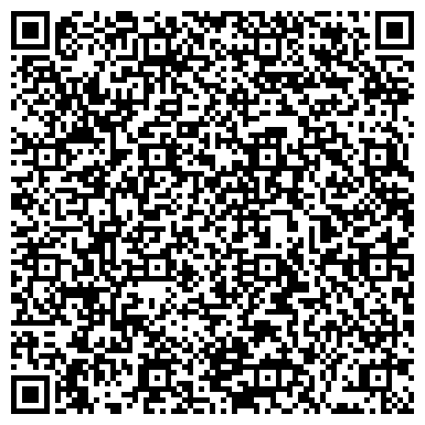 QR-код с контактной информацией организации ООО Бакарди Рус