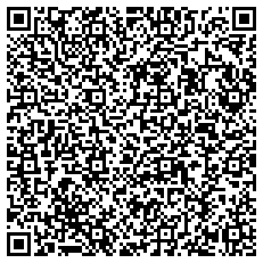 QR-код с контактной информацией организации Туристическое агентство "География"