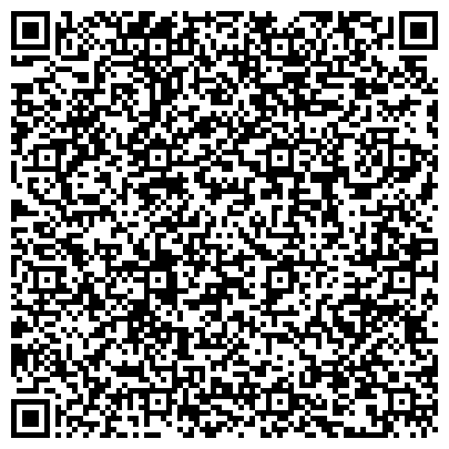 QR-код с контактной информацией организации Диана, сеть химчисток и прачечных, Московская область