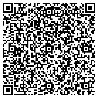 QR-код с контактной информацией организации ФОРТЕ