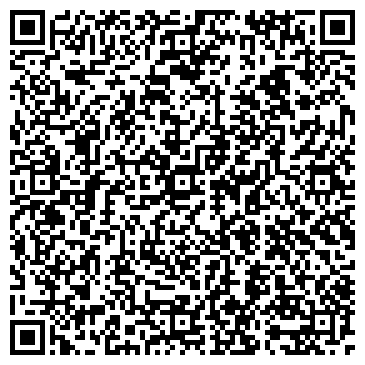 QR-код с контактной информацией организации Макс-тек