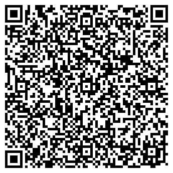 QR-код с контактной информацией организации Бутик №1