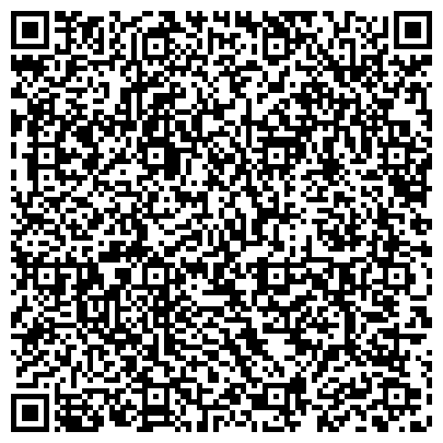 QR-код с контактной информацией организации PEGAS TOURISTIK, туристическое агентство, ООО Пятый сезон