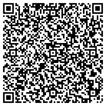 QR-код с контактной информацией организации Глобус, торговый дом, Склад