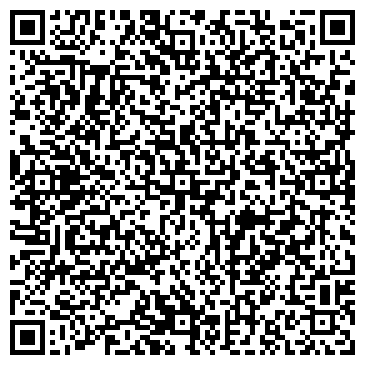 QR-код с контактной информацией организации ООО « Уралгипротранс»