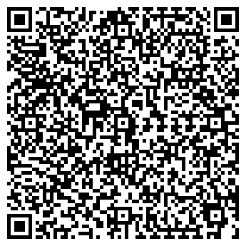 QR-код с контактной информацией организации КАРАМЗИНА